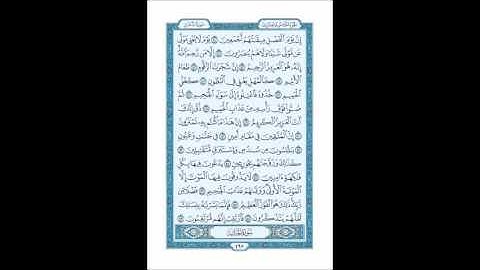سورة الدخان مكررة 3 مرات بصوت الشيخ مشاري العفاسي