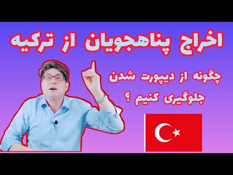 تصویری: چرا جلوگیری از جعل برای دولت مهم است؟