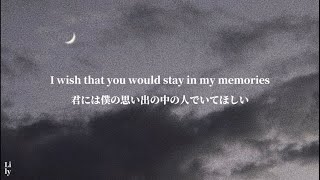 〔和訳〕Memories - Conan Gray
