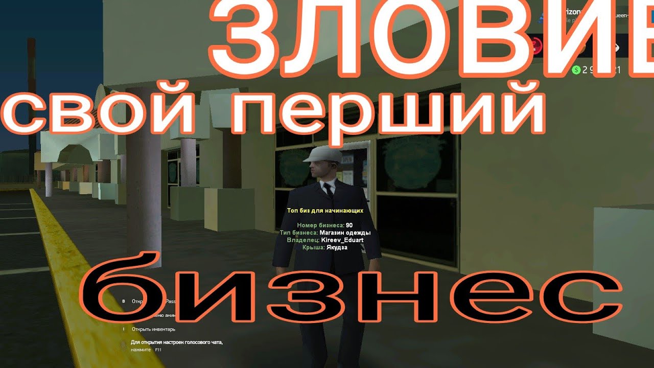 Карта штата аризона рп квин крик