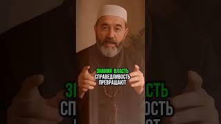 КТО предаст мусульман в Судный день! 😱🔥 #Ислам #Коран