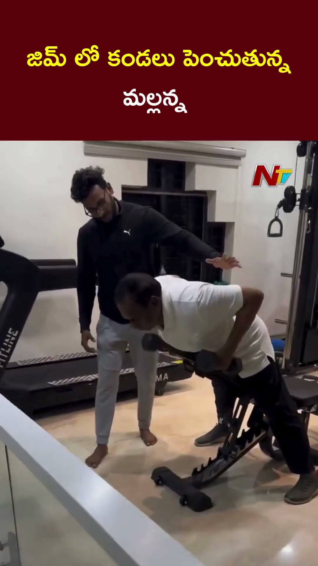 Former Minister Malla Reddy Gym Workout : కసరత్తుల్లో మల్లన్న బిజీ బిజీ | Ntv