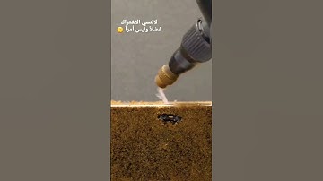 احترم القرآن 15ثانية القارئ/عبد الرحمن مسعد
