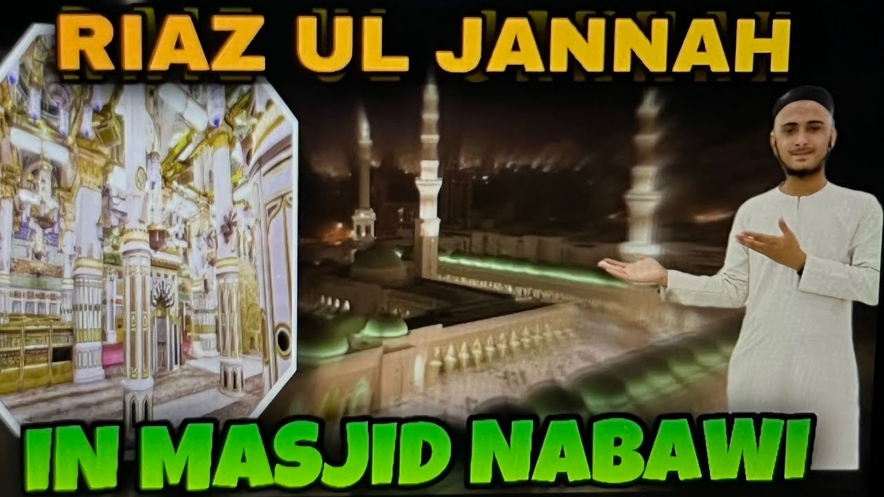 RIAZ UL JANNAH IN 12 RABI UL AWAL - YouTube