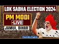 Live  pm modi public meeting in jamui bihar  lok sabha election 2024  narendra modi