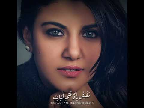 واحشنى سيرته لو تيجى