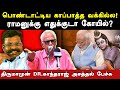 Dr kantharaj latest speech on ram mandir  abu dhabi hindu temple modi  vck thirumavalavan latest