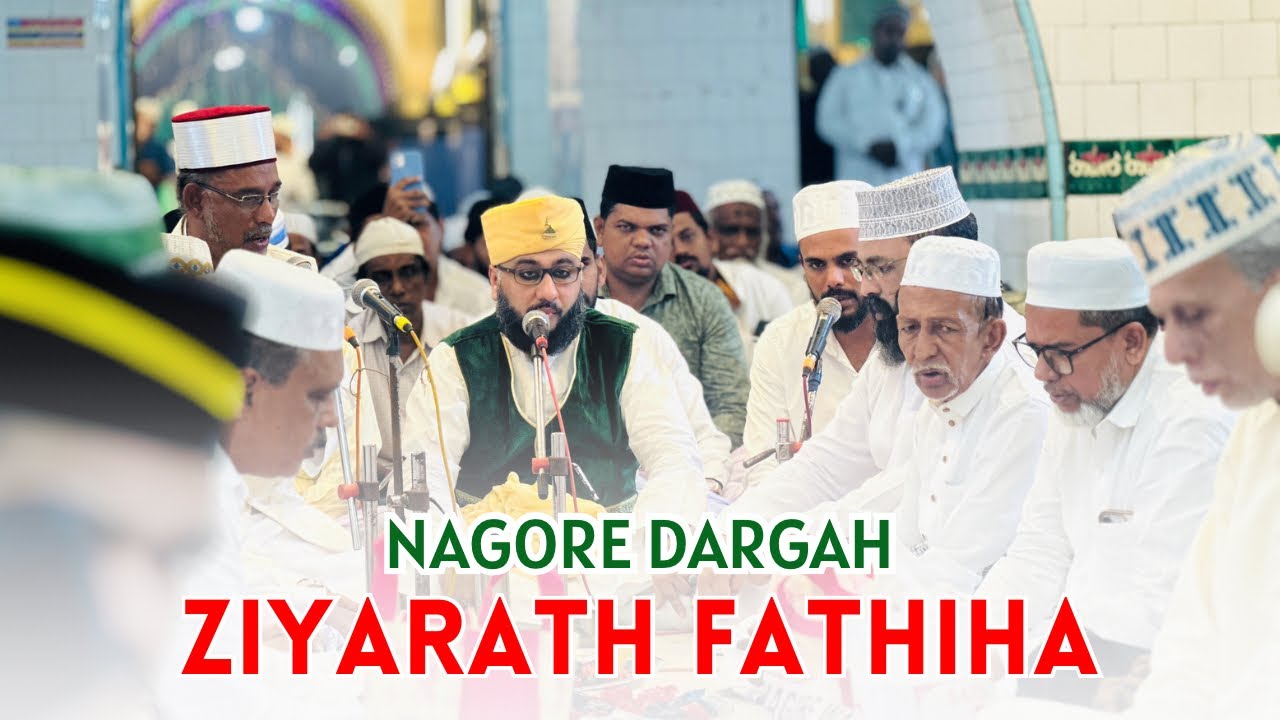 Nagore Dargah Ziyarath Fathiha 2023 | Zikr Majlis | Nagore Dargah Festival | Nagore Dargah Kalifa