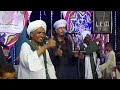 مولد الست عزيزه 2023 مركز اخميم محافظه سوهاج سلطان العاشقين الشيخ كمال العربي مولد الست عزيزه 2023 مركز اخميم محافظه سوهاج سلطان العاشقين الشيخ كمال العربي