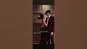 قلبك معي مرتاح 