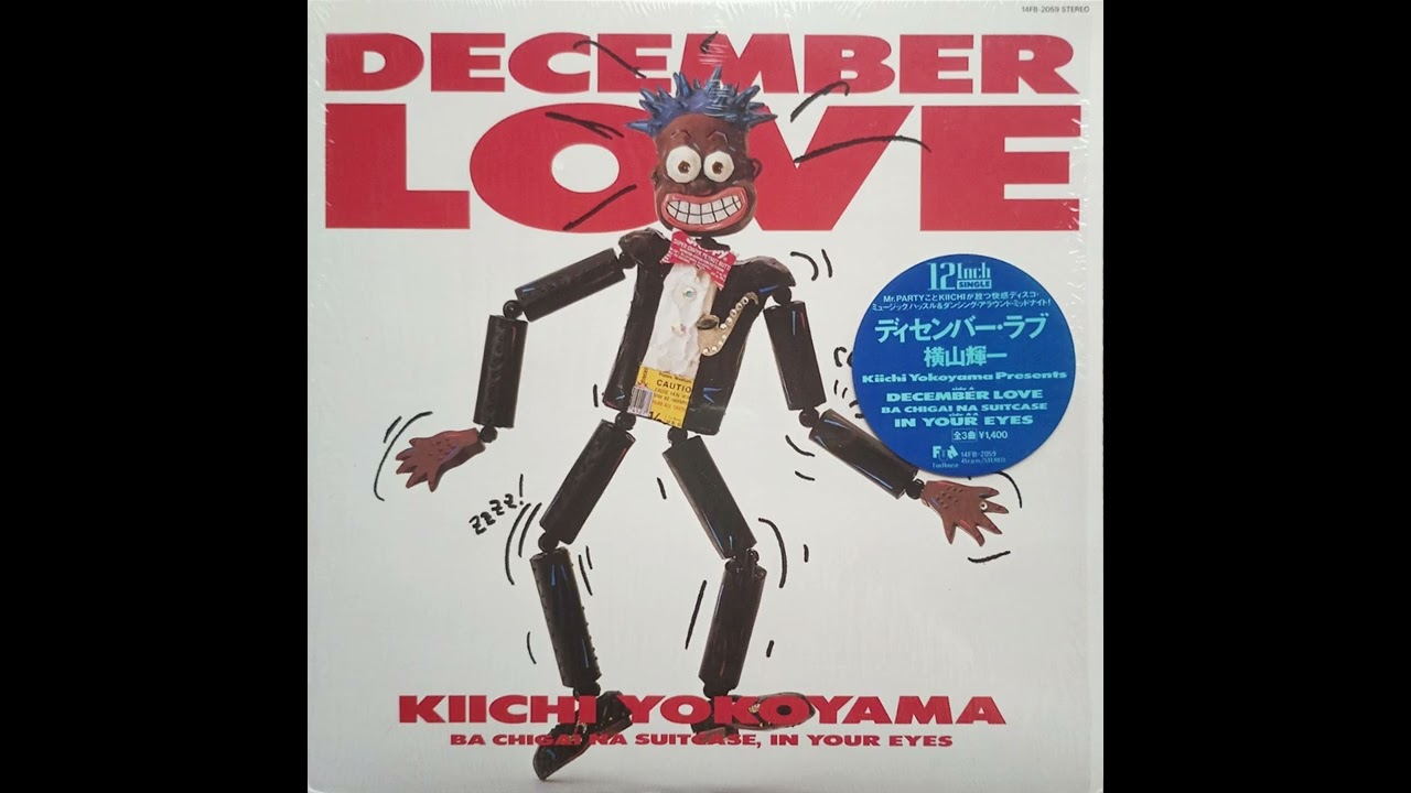 Kiichi Yokoyama (横山輝一) - In Your Eyes (1986) - YouTube