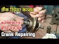 How to repair Bike Crank and Balancing | change bearing & connecting rod | Hindi