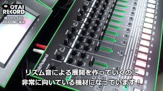 2/3]クラブミュージック史に残る名機！！ROLAND AIRA TR-8(実機解説編