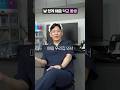 날 있게 해준 학교 동생에게..