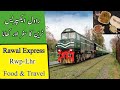 Best journey in Train from Lahore to Rawalpindi