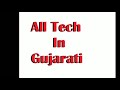 Make your sticker for whatsapp in gujarati by all tech in gujarati