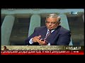 الأفوكاتو هل الاسلام ظلم المرأة في الميراث الأفوكاتو هل الاسلام ظلم المرأة في الميراث