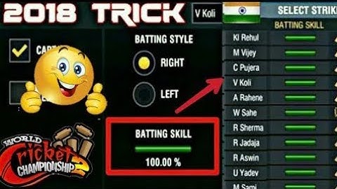 Wcc2 | How To increase Player Skills 100% In Wcc2 | 100% Working | Gaming Stars