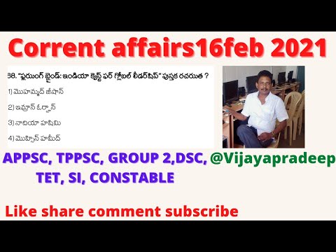 #currentaffairsfeb2021# Current affairs February 2021 / vijayapradeep