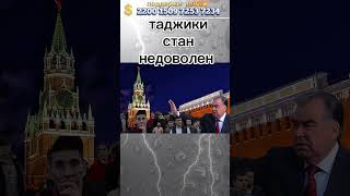 Смотри тут #мигранты #shorts