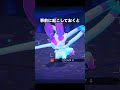 ニンフィアの優しさに救われる動画 #ポケモンスナップ #ポケモン