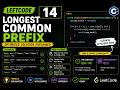 14. Longest Common Prefix | Optimized String Matching Explained in C++ | LeetCode Solution