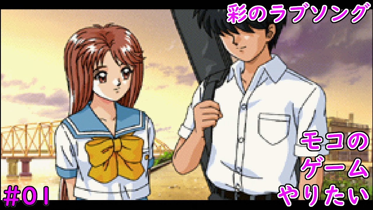 ときめきメモリアル　彩のラブソング　プライベートシングル Amazon.co.jp: ときめきメモリアル～彩のラブソング with you(3