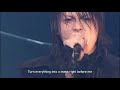 BUCK-TICK - Megami (English Subs)