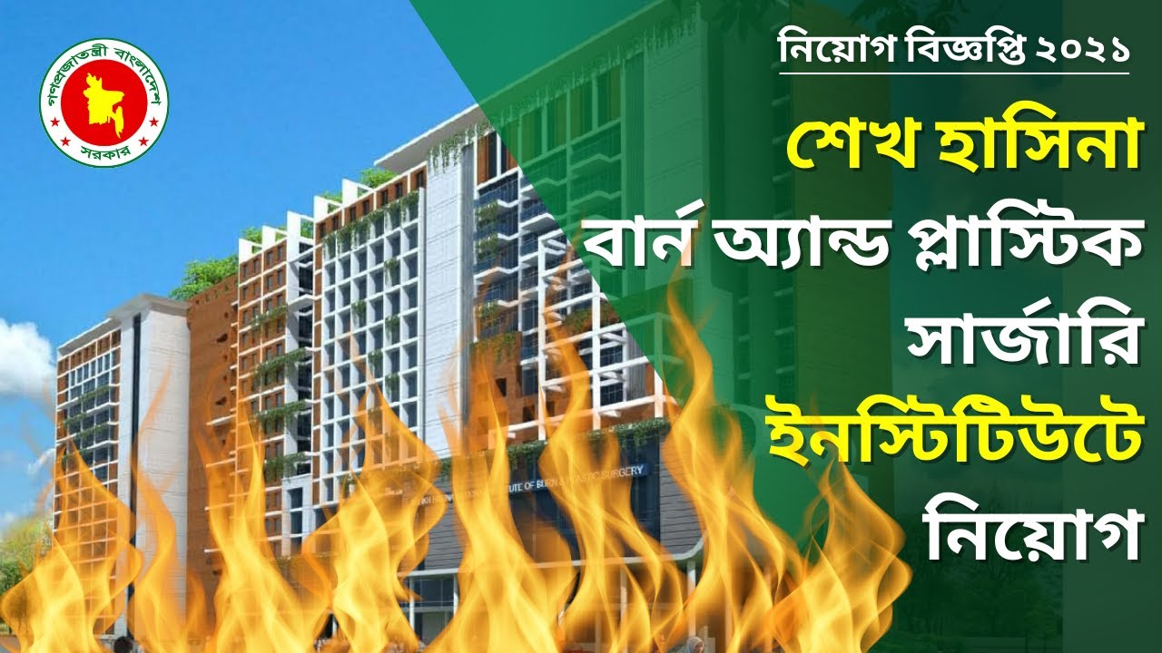 Sheikh Hasina National Institute of Burn and Plastic Surgery Job