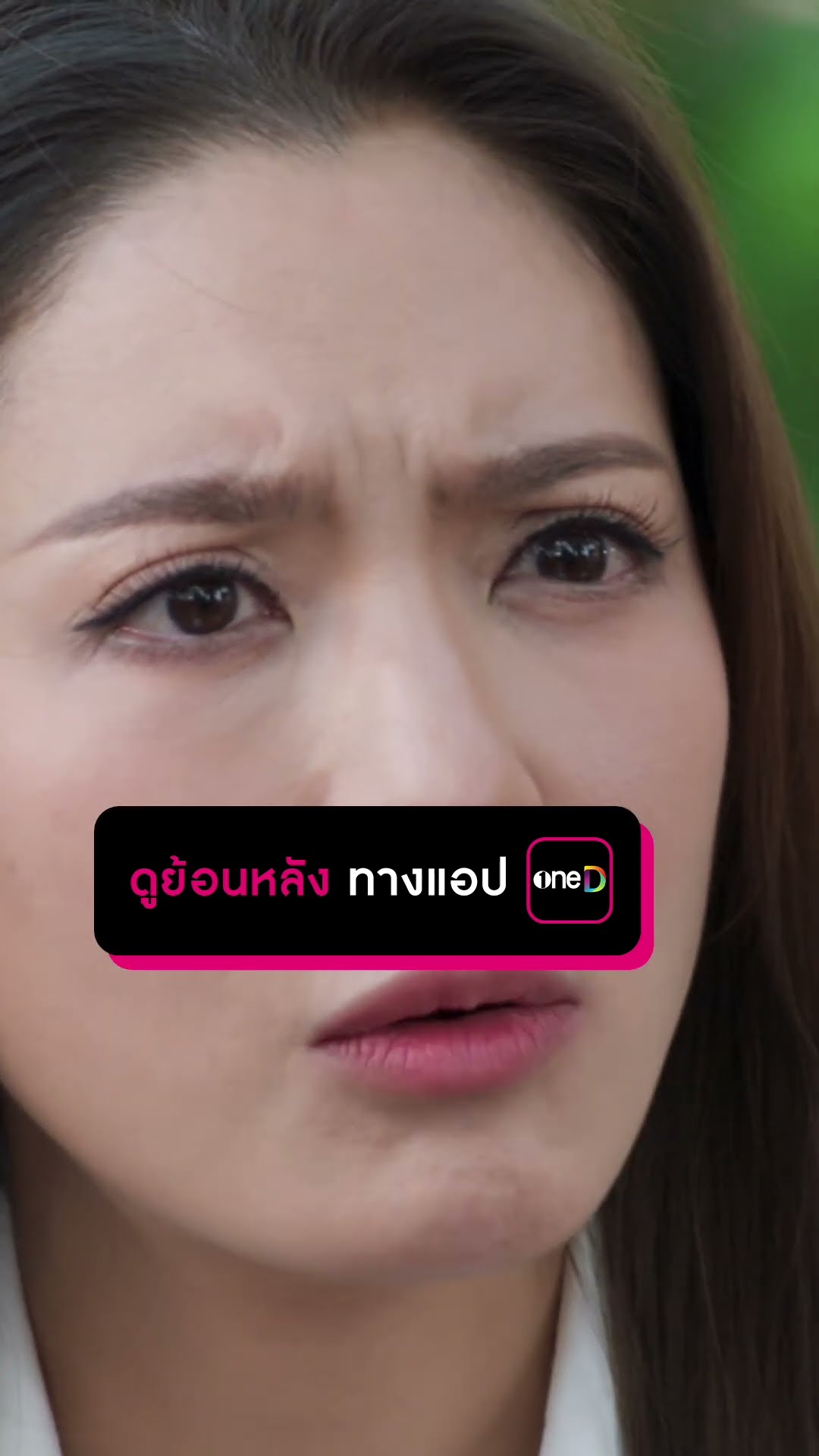 ทนายมือขวาขออำลาตำแหน่ง #Shorts #สงครามสมรส | one31