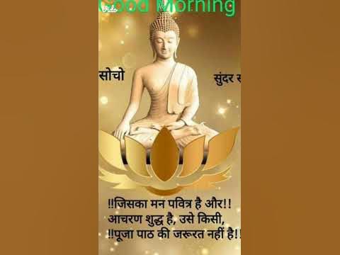 buddham saranam gacchami - YouTube