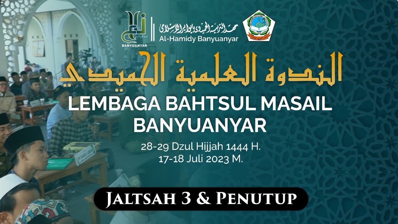 🔴AN-NADWAH AL-ILMIYAH AL-HAMIDY || LEMBAGA BAHTSUL MASA’IL ( LBM ) BANYUANYAR