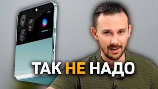 iPhone Air нелепость, Android 13 скорострел, Galaxy Z Fold 4 - сильно сложно