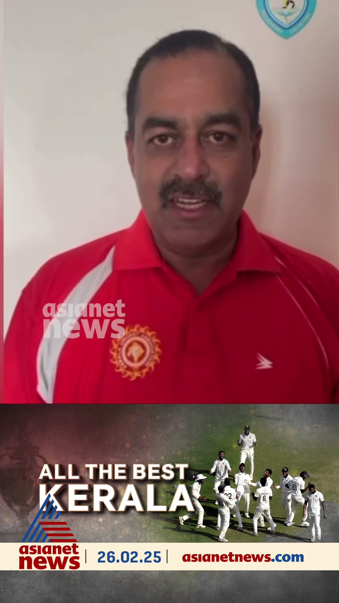 രഞ്ജി ട്രോഫിയിൽ വിജയപ്രതീക്ഷയിൽ ഇറങ്ങുന്ന കേരള ടീമിന് ആശംസകളുമായി മുൻ ക്യാപ്റ്റൻ രം​​ഗനാഥൻ