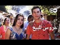 موسم زواج الغجر في بلغاريا | وثائقية دي دبليو - فيلم وثائقي