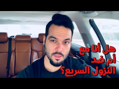 باي باي فات bye bye fat