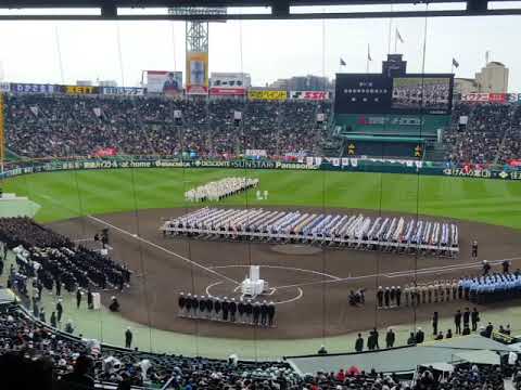 第91回選抜高等学校野球大会　大会歌　今ありて