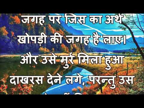 Mara Gaya Suli Par Mera Yeshu Masih Song with Lyrics