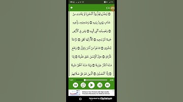 #قرآن كريم - سوره المعارج ( الشيخ ياسر الدوسري ) من الايه 11 إلى الايه 21 ( 70 )