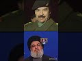 شاهد مذا قال السيد حسن نصر الله عن صدام حسين شاهد مذا قال السيد حسن نصر الله عن صدام حسين