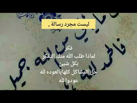 هي رسالة قصيرة