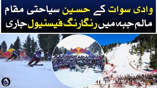 A colorful festival continues in Malam Jabba, a beautiful tourist destination of Swat Valley