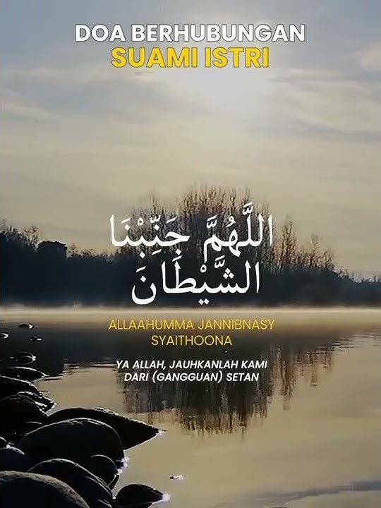 DOA BERHUBUNGAN SUAMI ISTRI..#short #shortvideo #shortfund