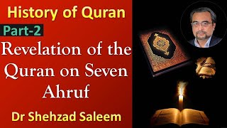 Topic 17 – Part 2/12 | Narratives on the Revelation of the Quran on Seven Ahruf | Dr Shehzad Saleem