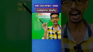 Divisibility Rule of 9 Secret Trick 🤯 Solve 10-Digit Numbers in 2 Secs! | SSC, RRB 🔥