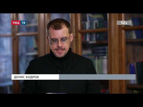 А. Вульфов Повседневная жизнь железных дорог || Книжная полка