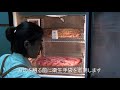 牛肉の熟成方法