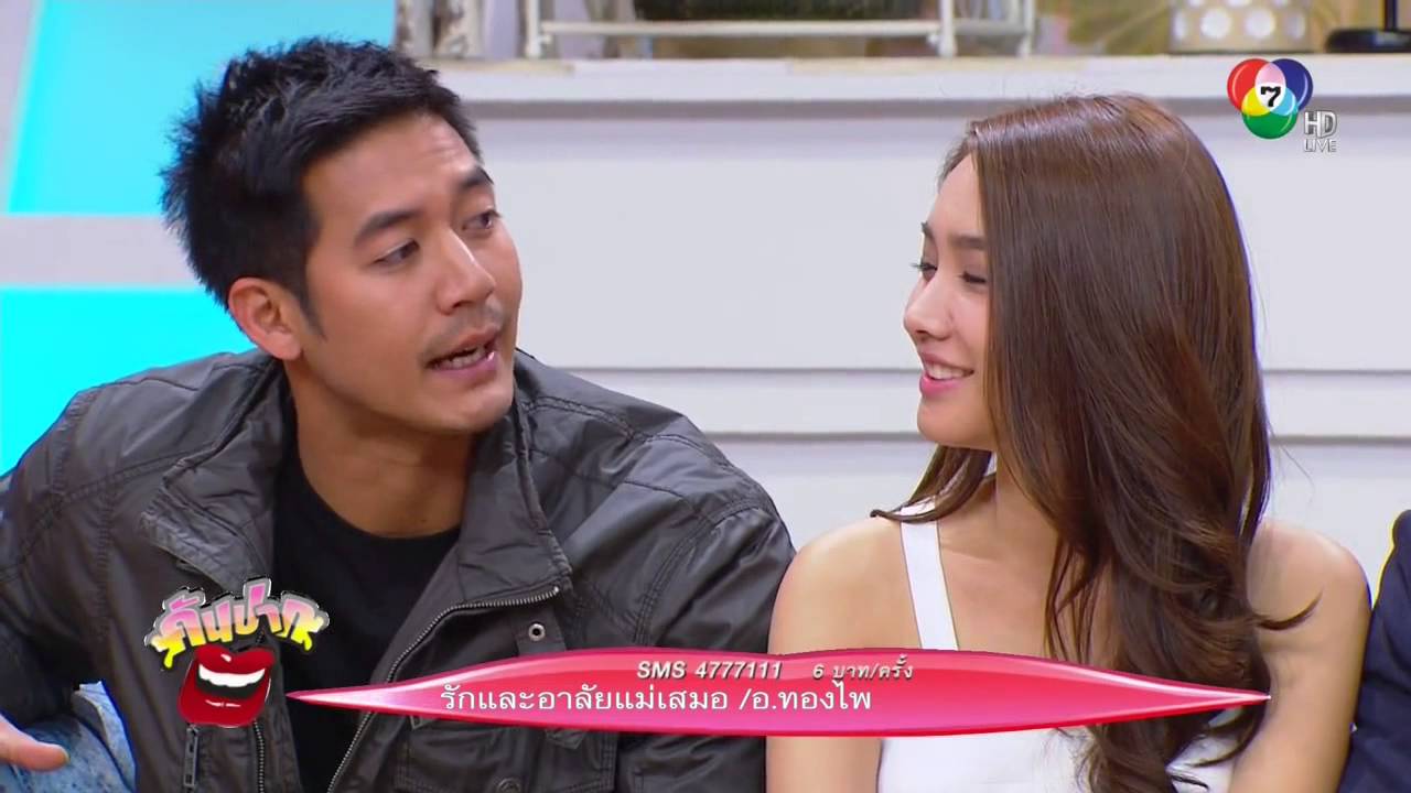 คันปากพูดคุยกับนักแสดงล่ารักสุดขอบฟ้าคลิป2