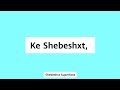 Shebeshxt  retlo popa verse  song by 3dimensions sa