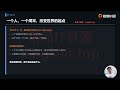 10 商业化与搞钱 Skills 矩阵：从预测市场到运营基建AI业务流架构师训练营课程已更新至最新，视频资料齐全-IT爱学堂